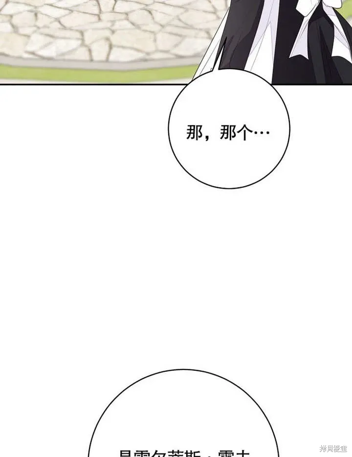 第55话77