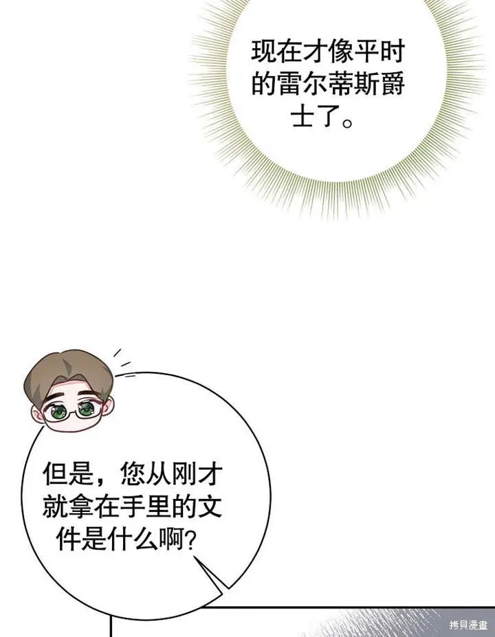 第54话50