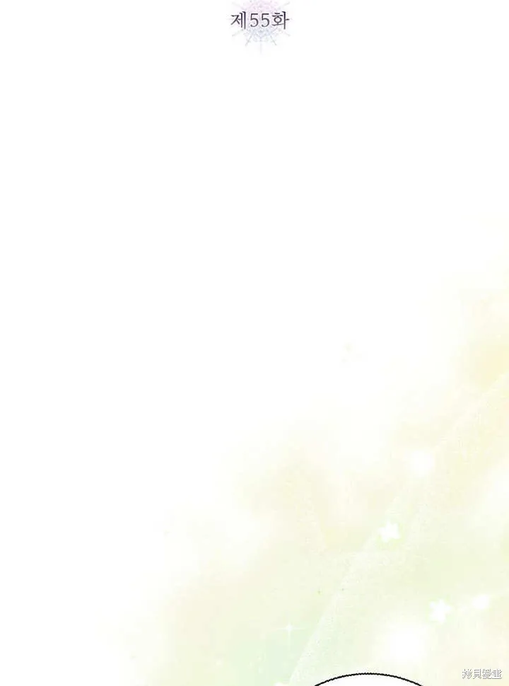 第55话13