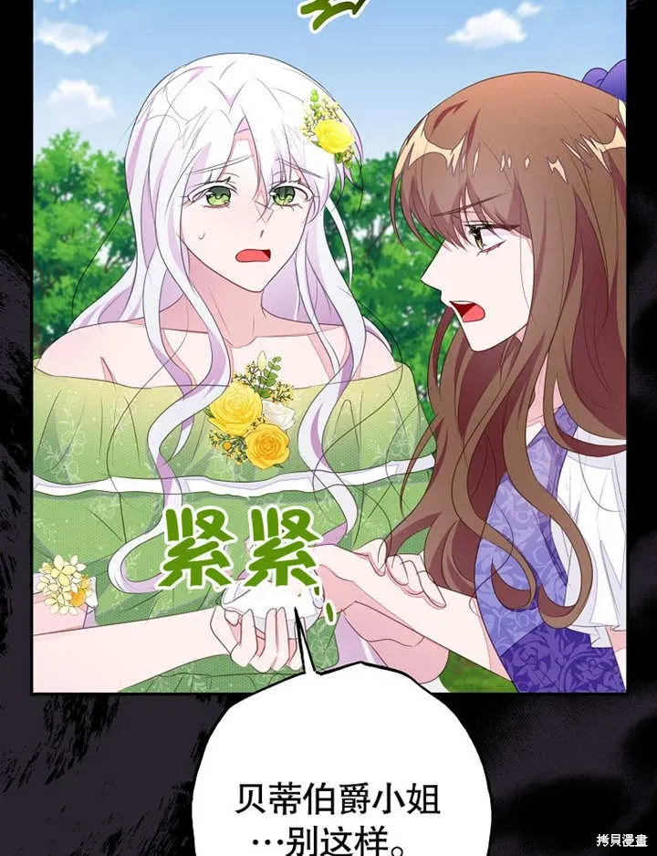 第51话61