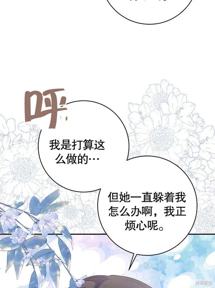 第54话23