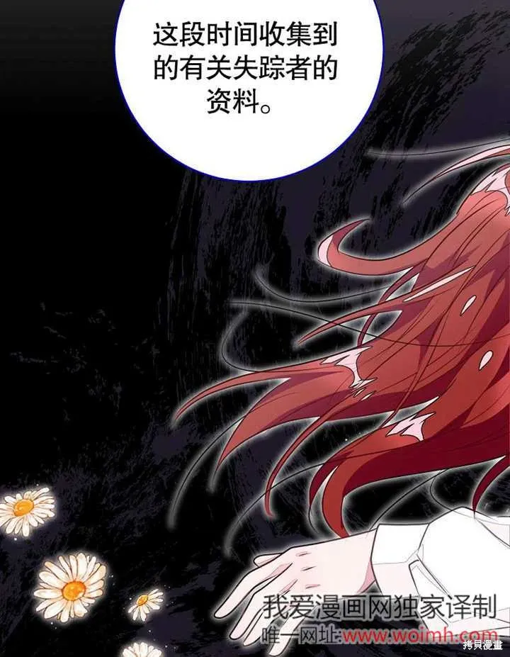 第54话52