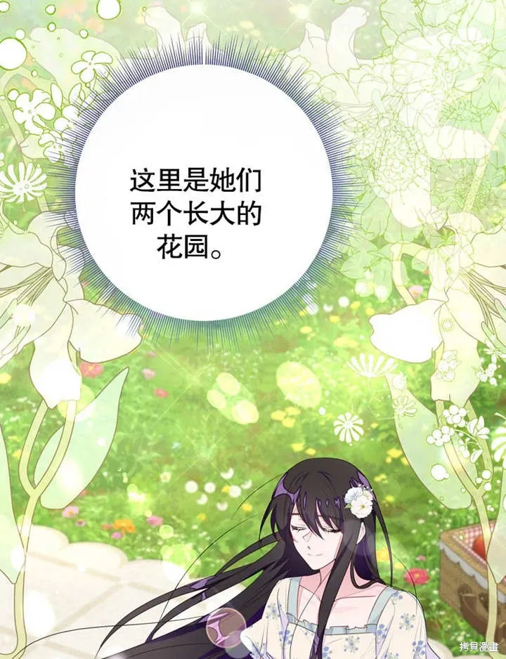第51话7