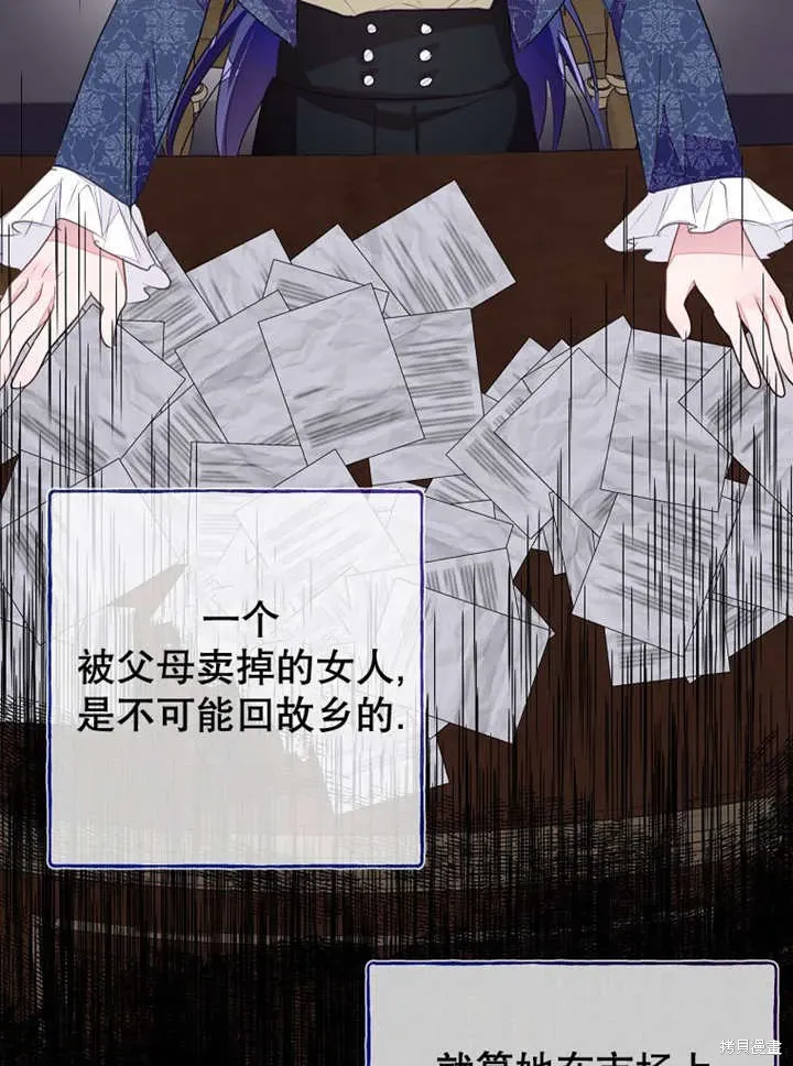 第53话45