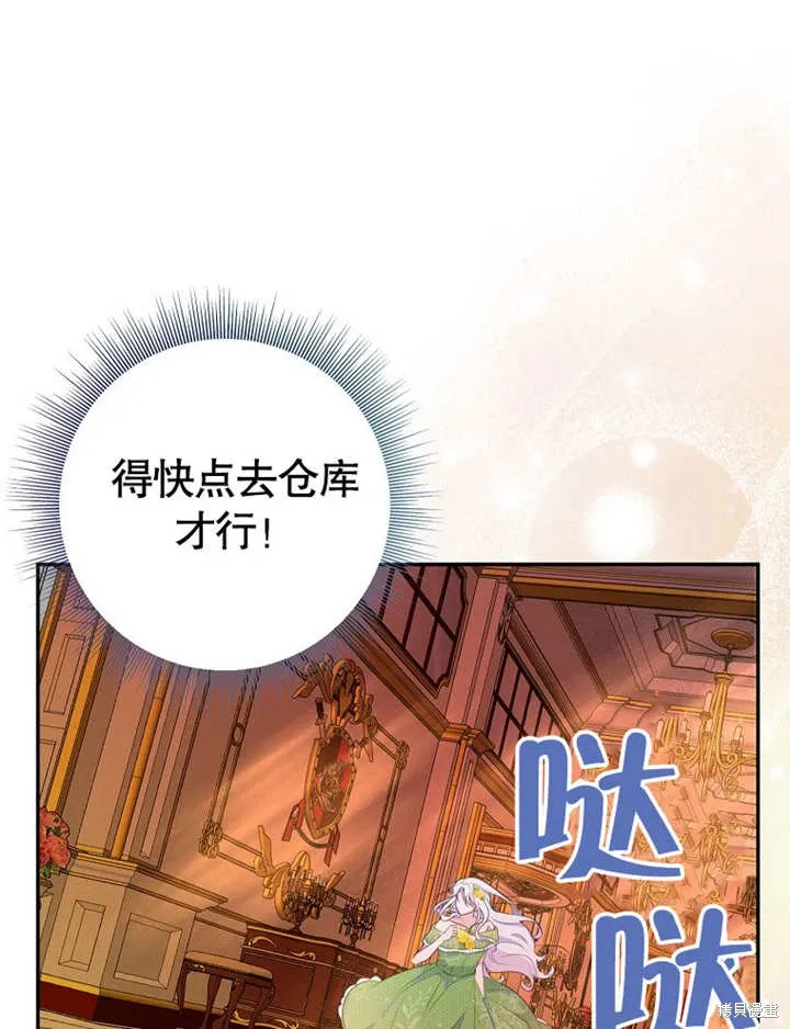 第51话116