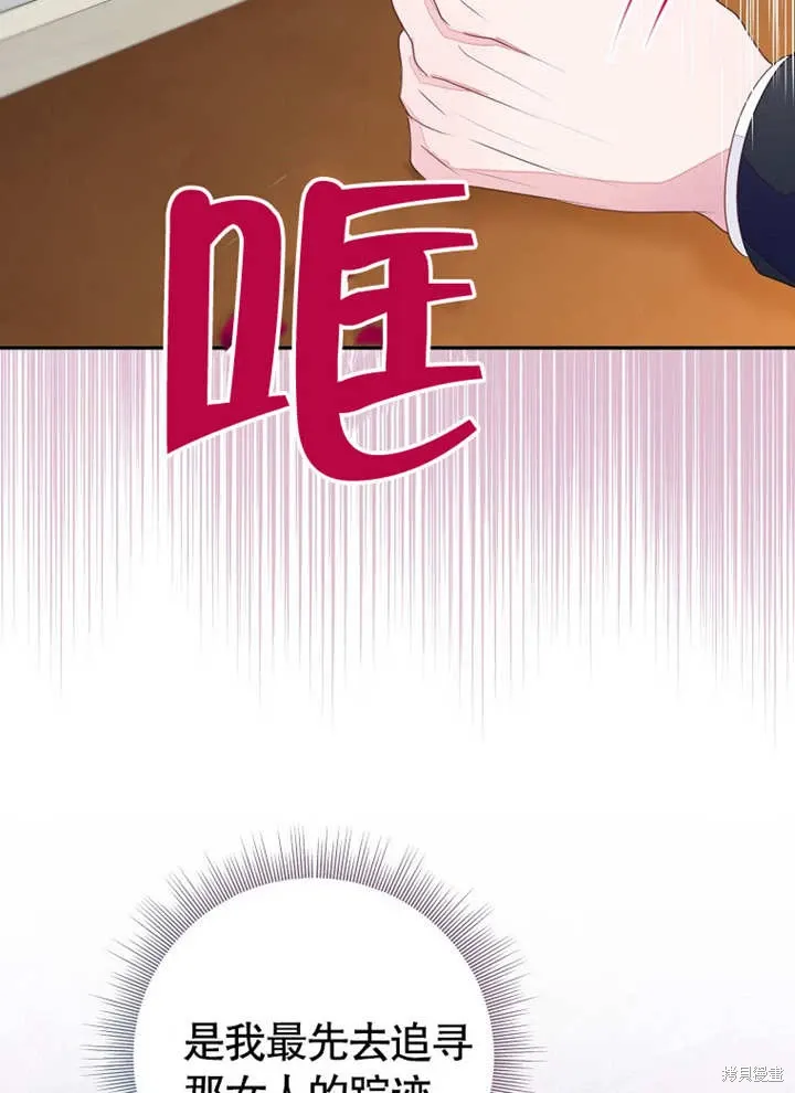 第52话90