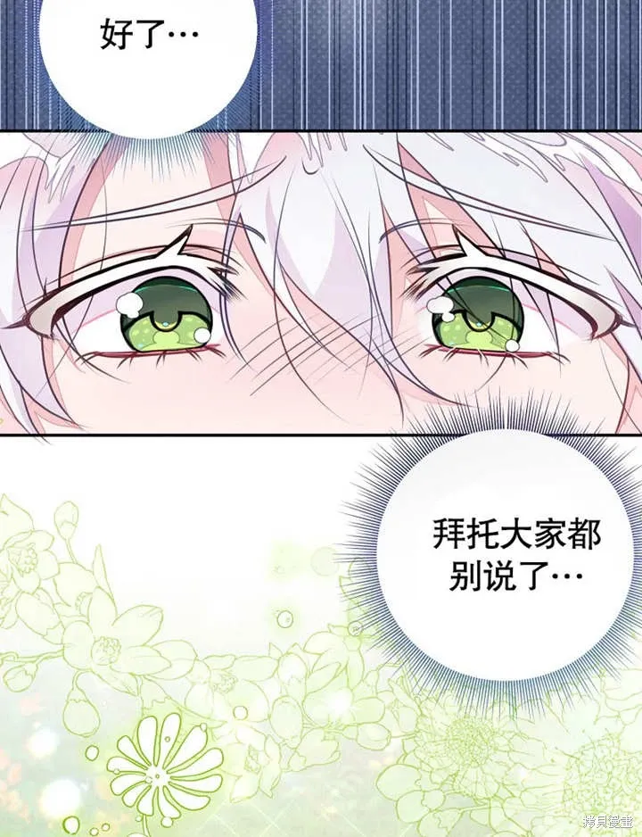 第51话6