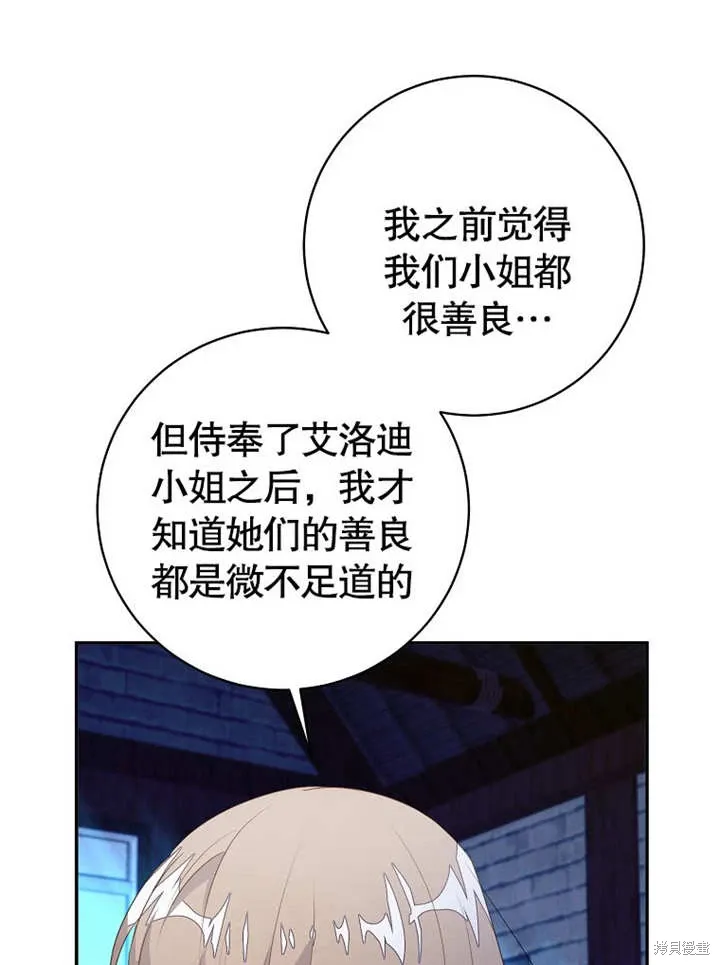 第52话18