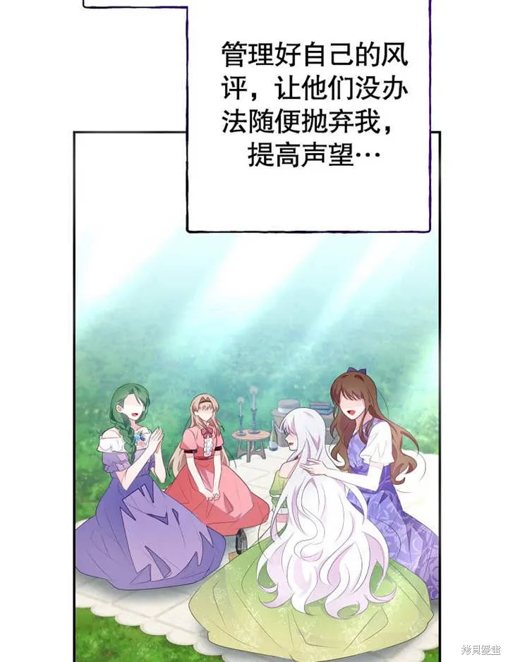 第51话107