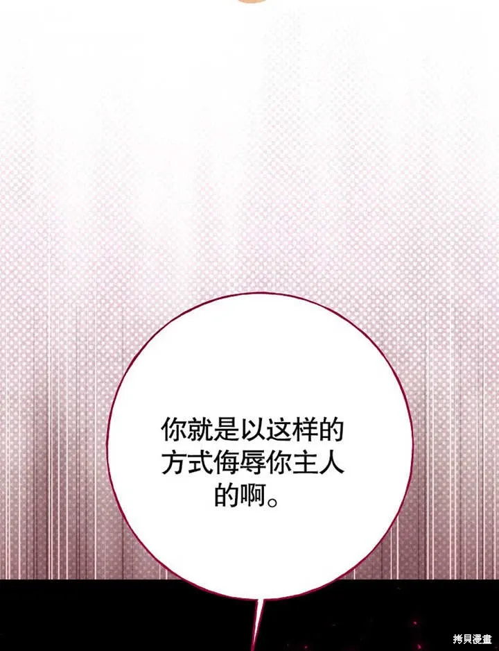 第51话57