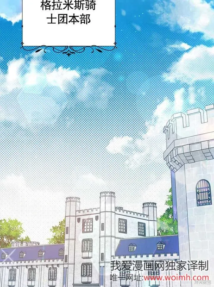 第54话1