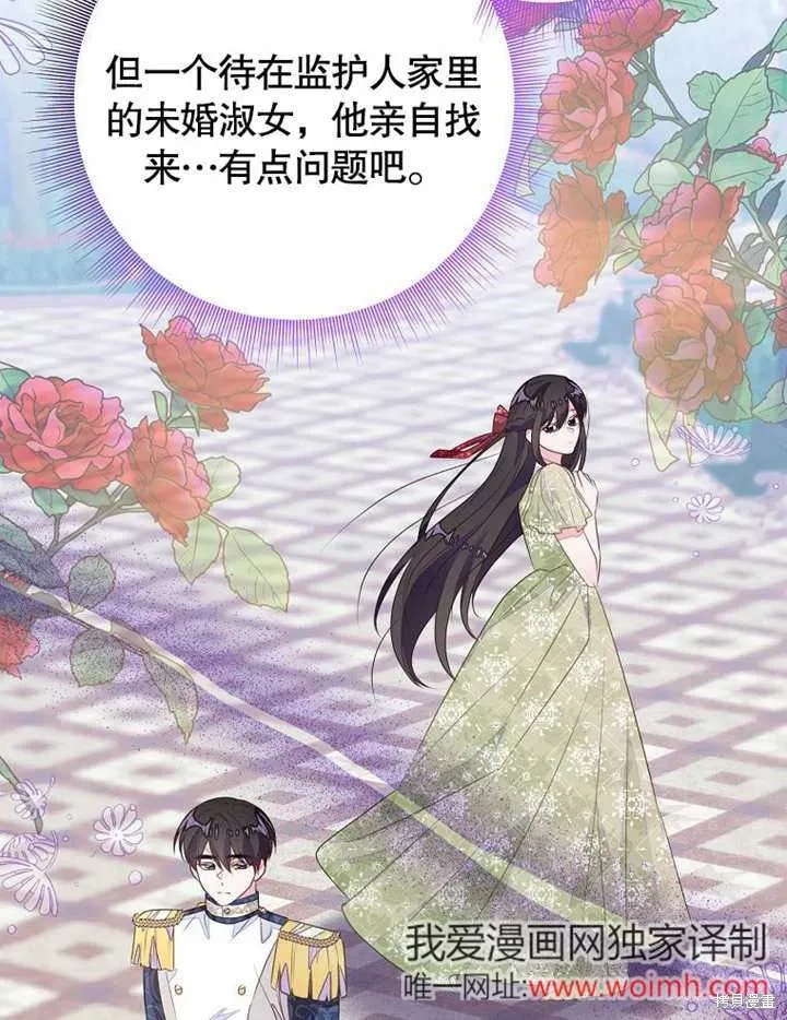 第55话83