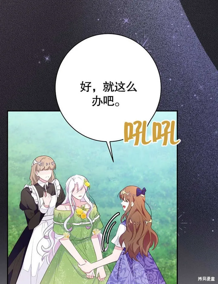 第51话100