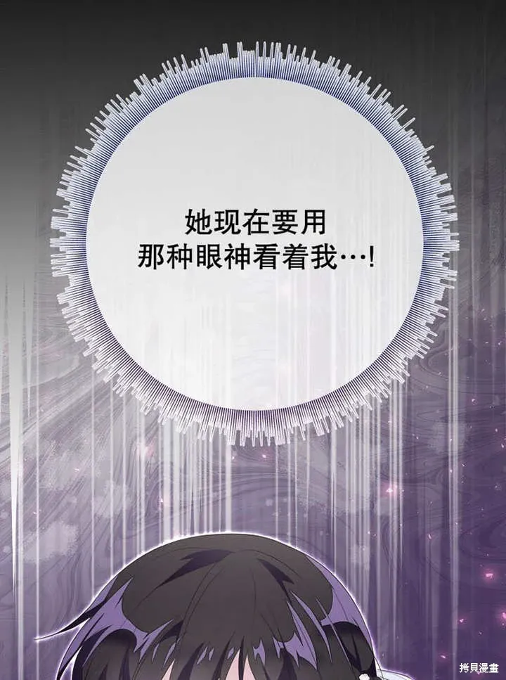 第53话95
