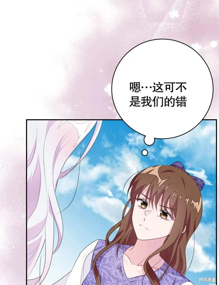 第51话71