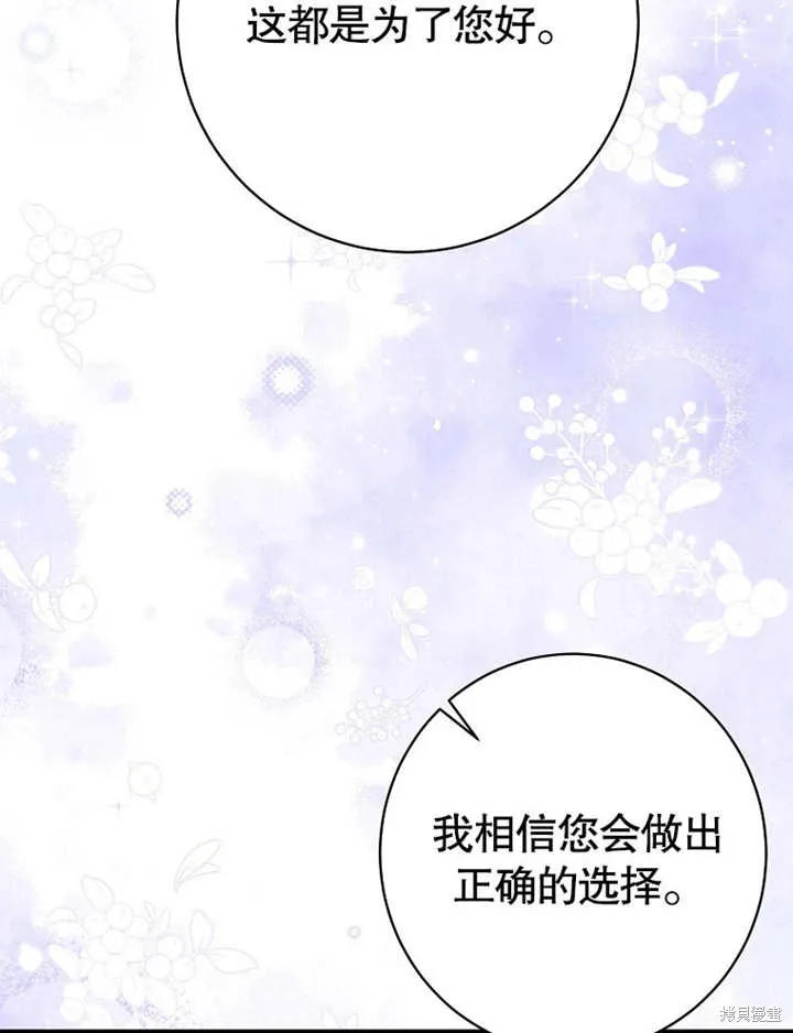第51话88