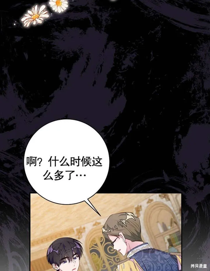 第54话53