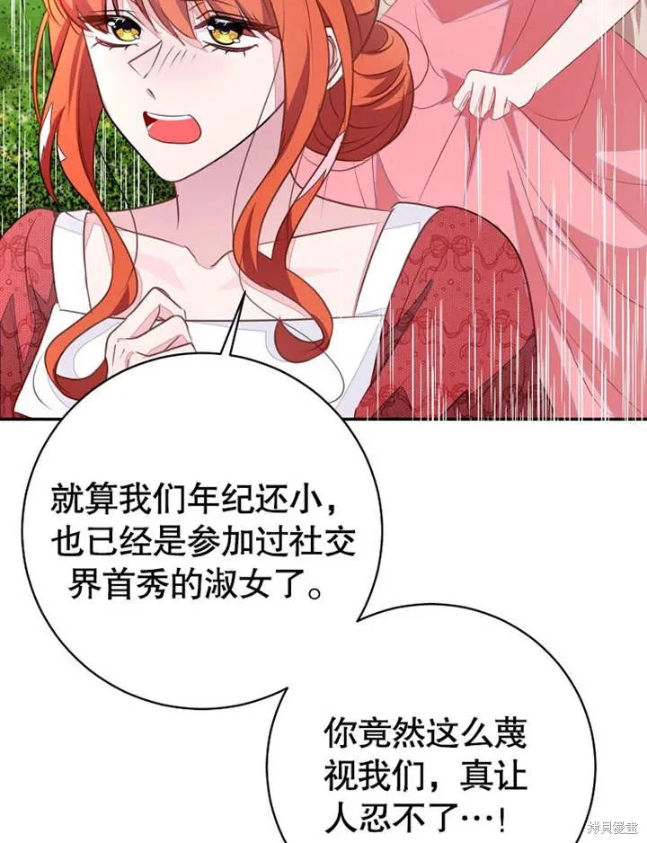 第51话40