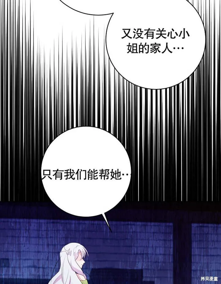 第52话37
