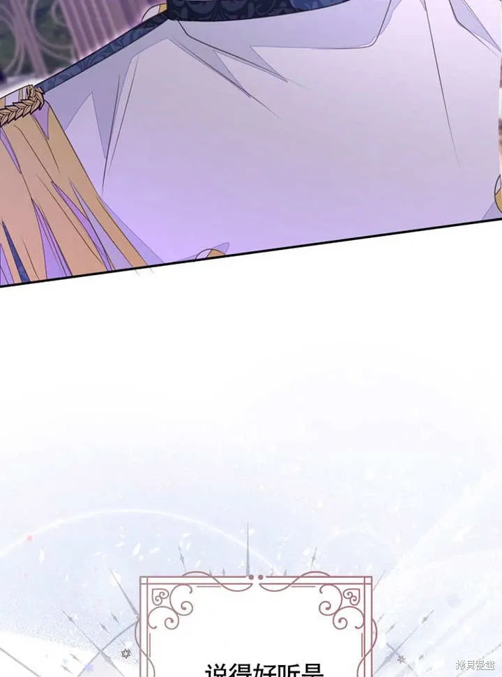 第55话30