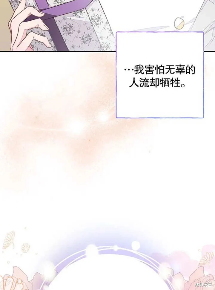 第55话50