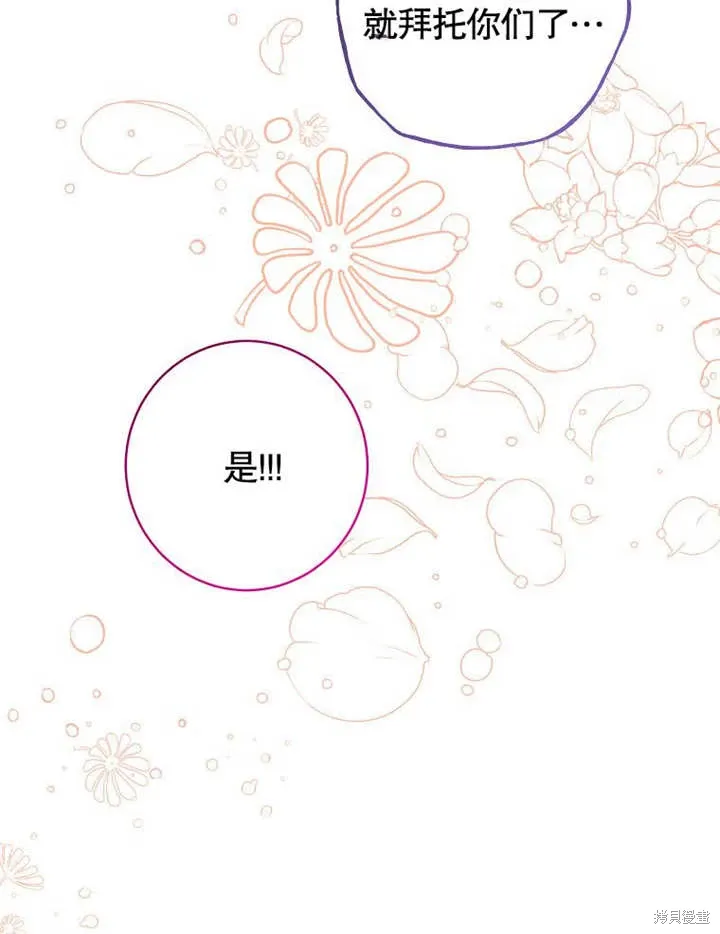 第55话98