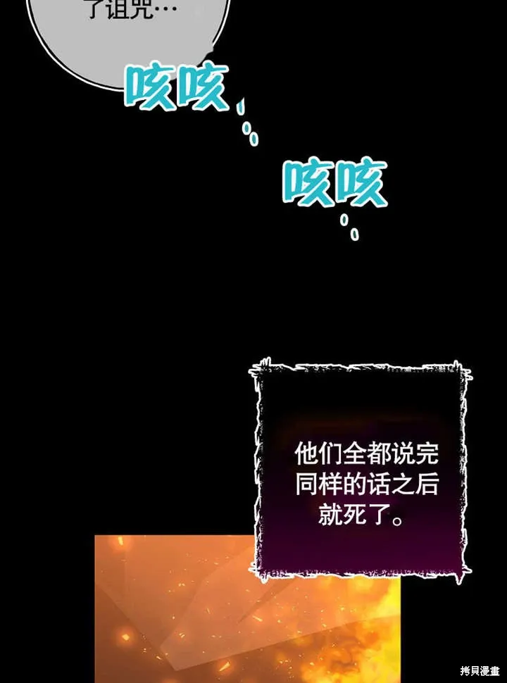 第55话8