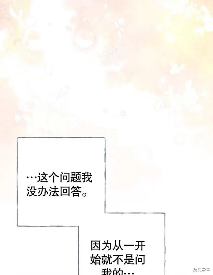 第52话45