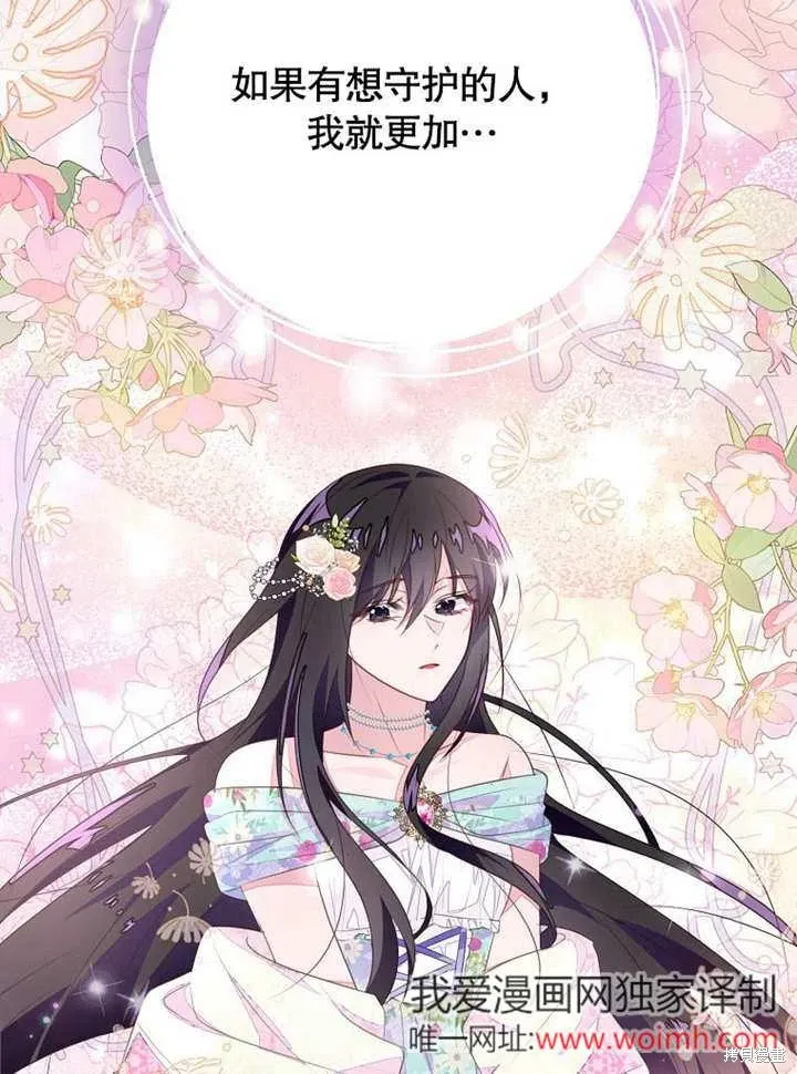第55话51