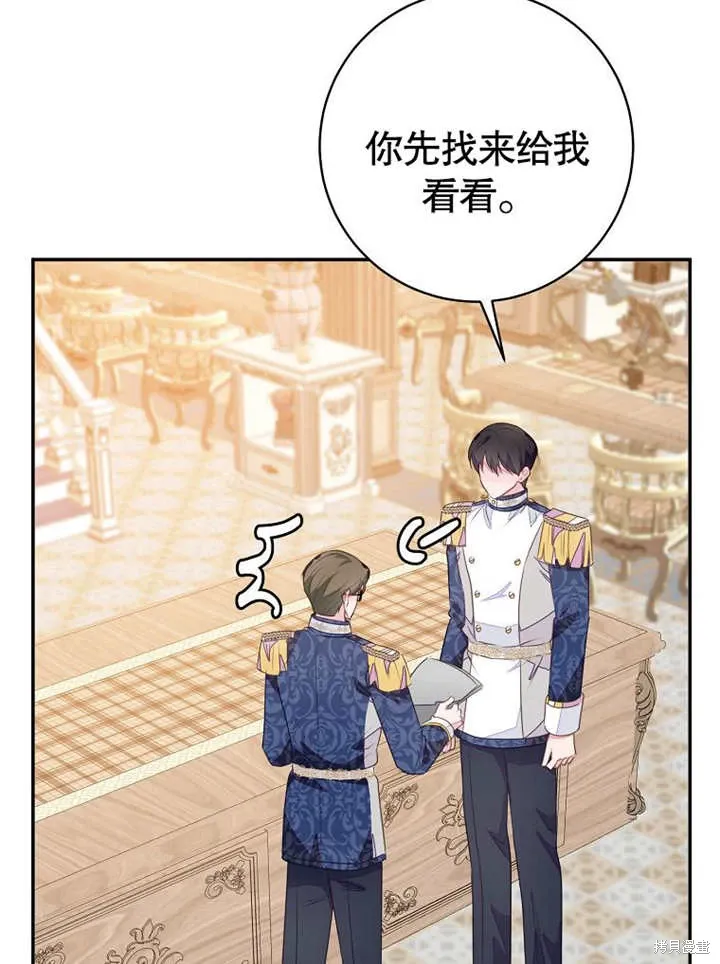 第54话73