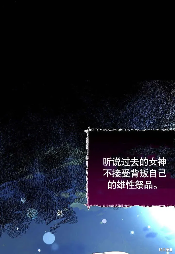 第54话98