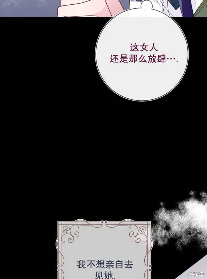 第53话31