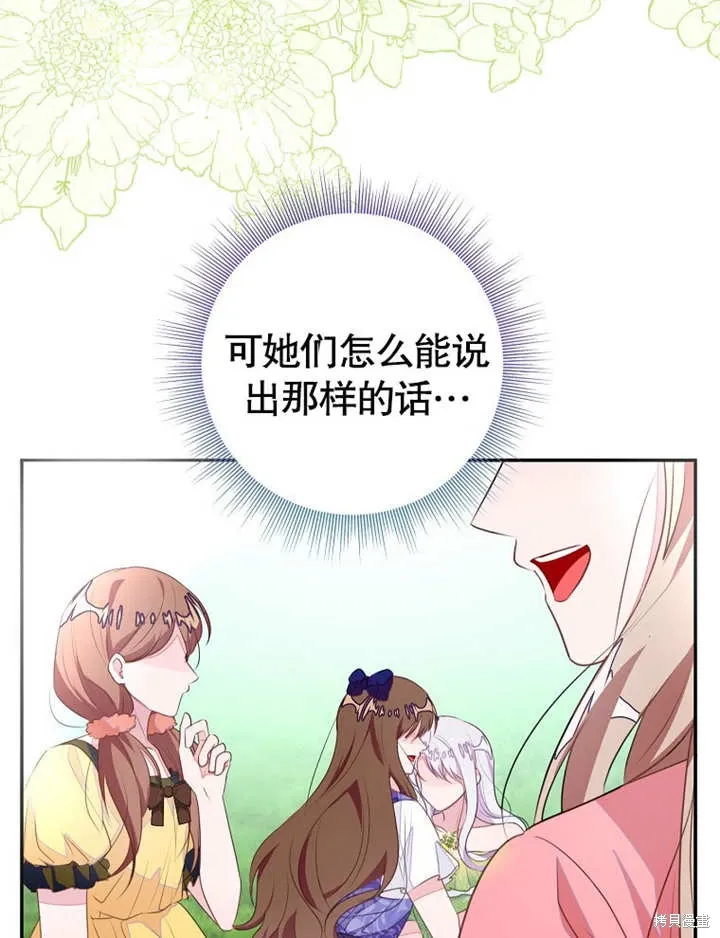 第51话9