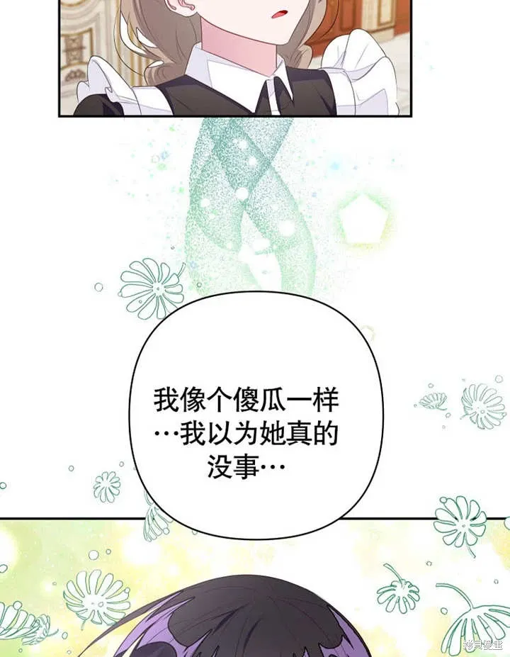 第52话34