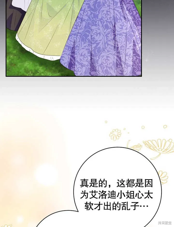 第51话101