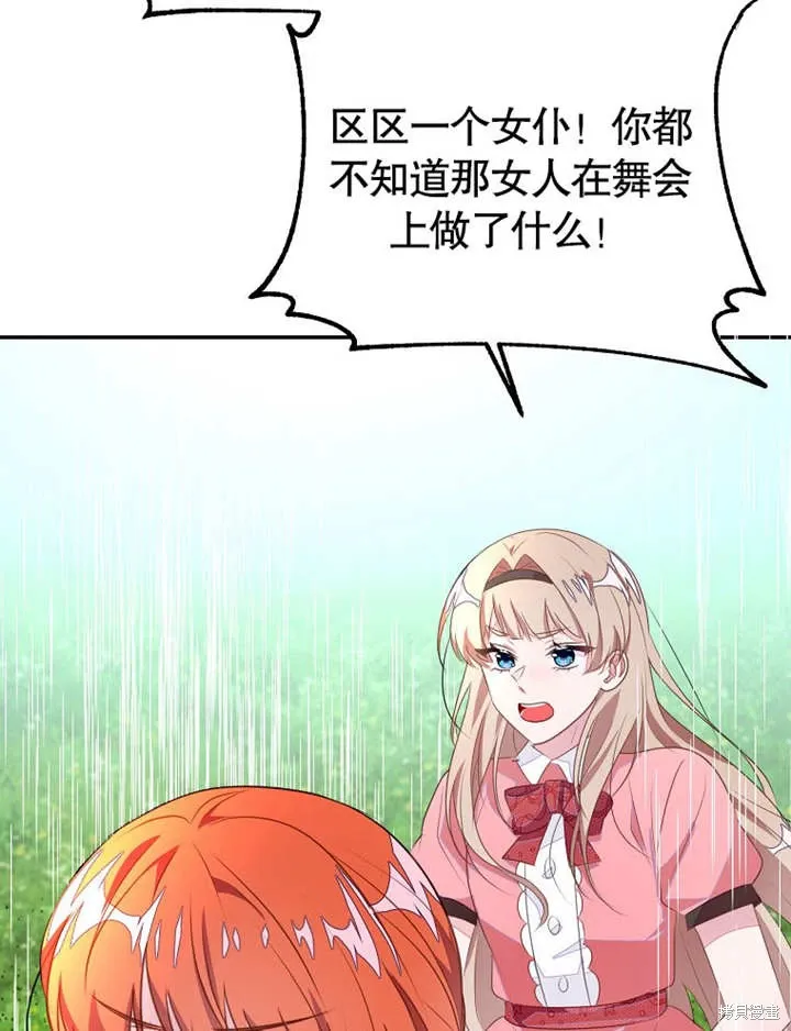 第51话39