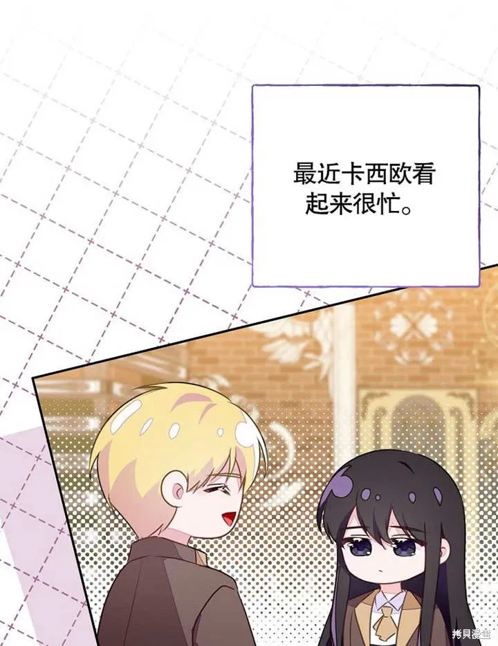 第55话66