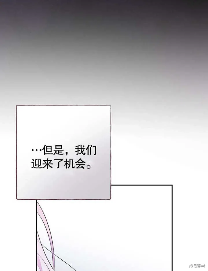第51话84