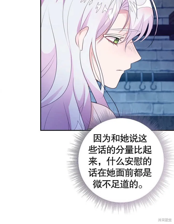 第52话40