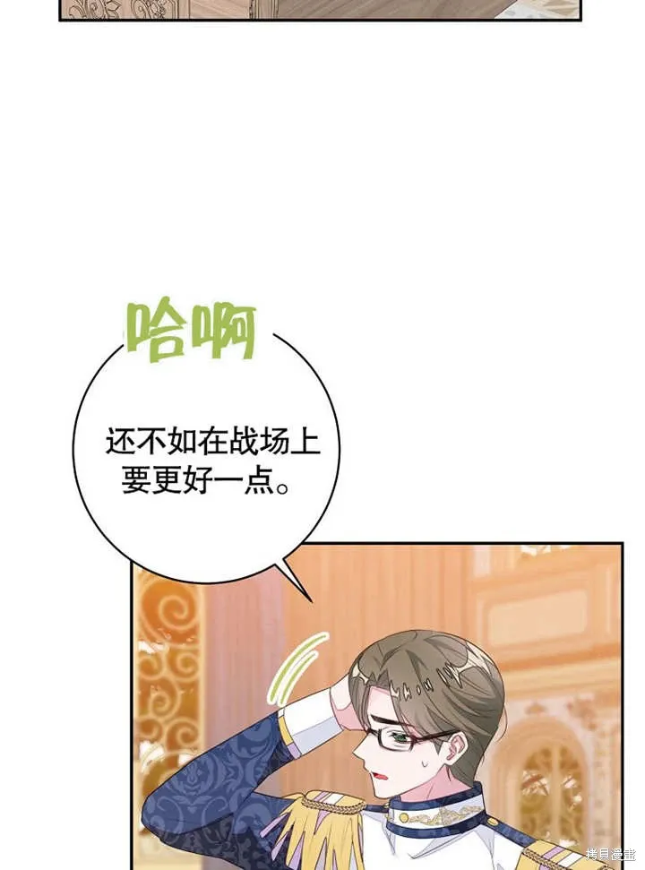 第55话25