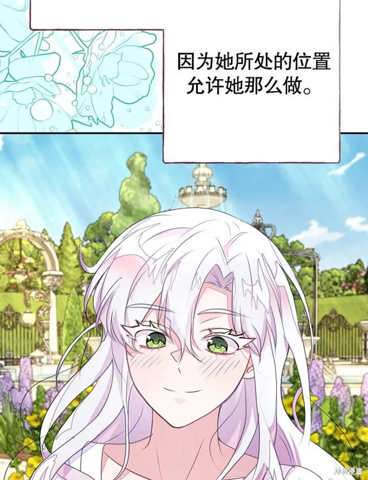 第51话76