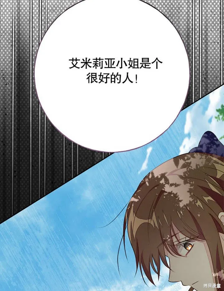 第51话36
