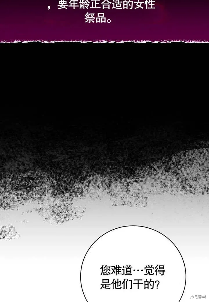 第54话102
