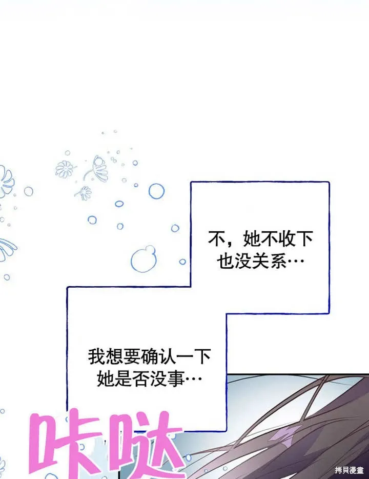 第55话106