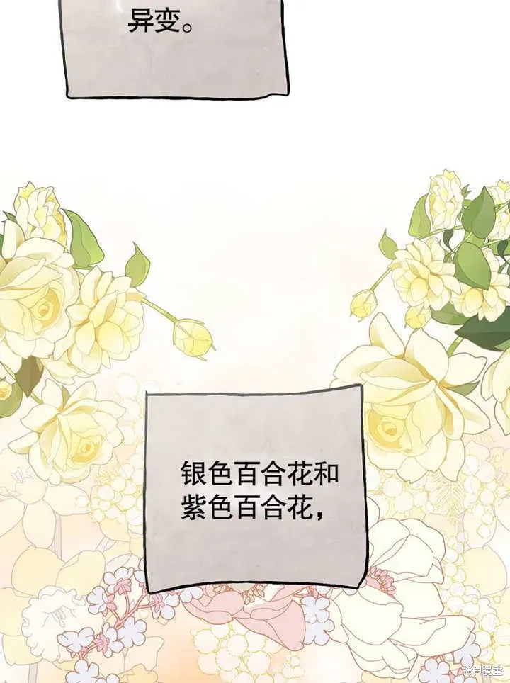 第54话5