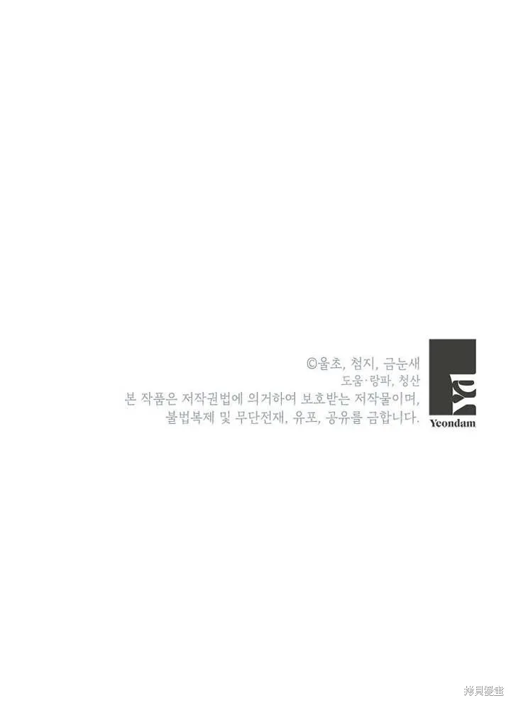 第52话100