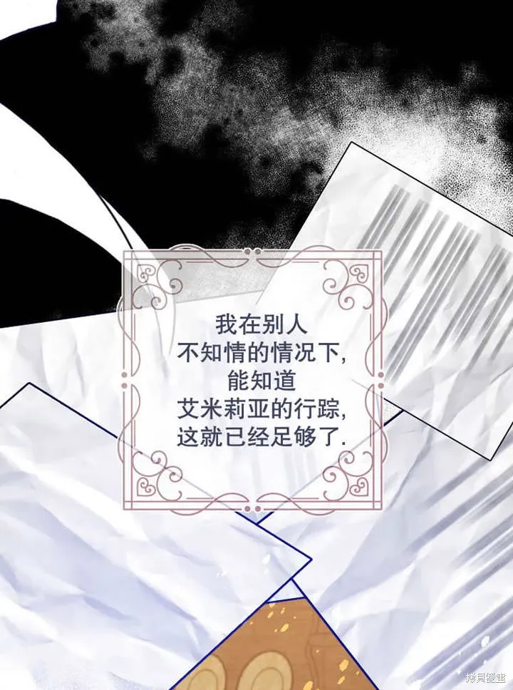 第53话33