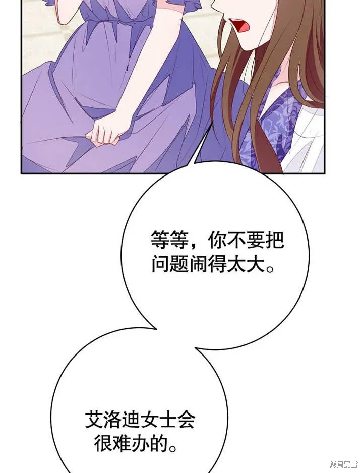 第51话25