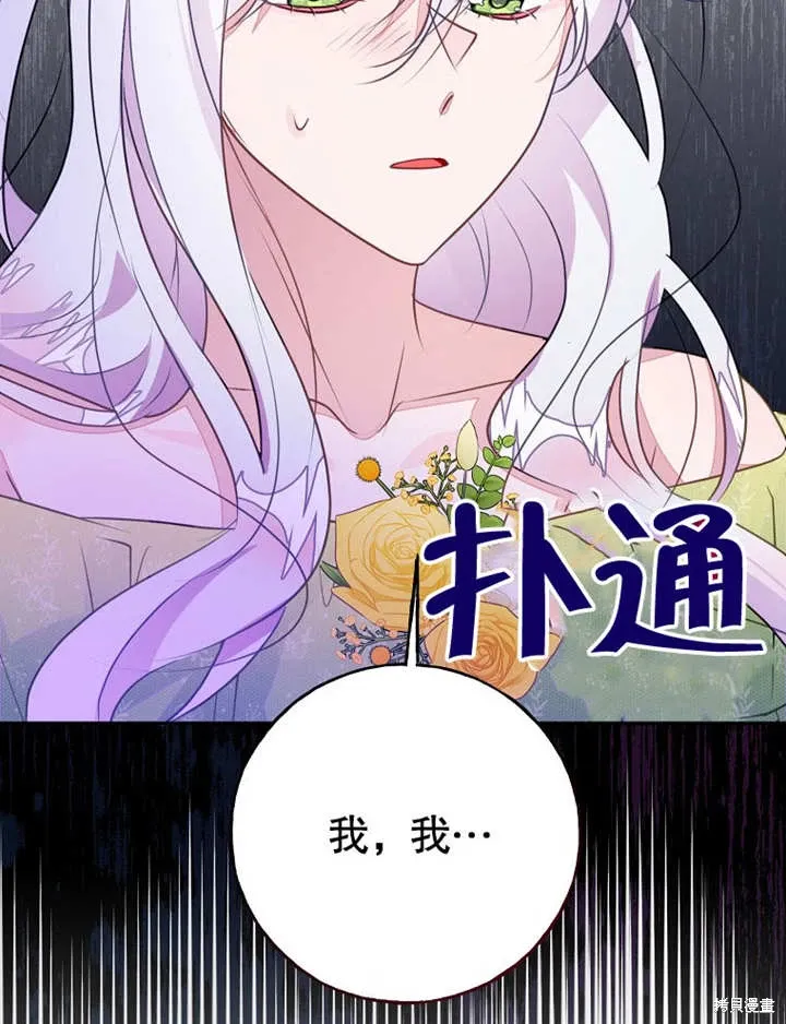 第51话15