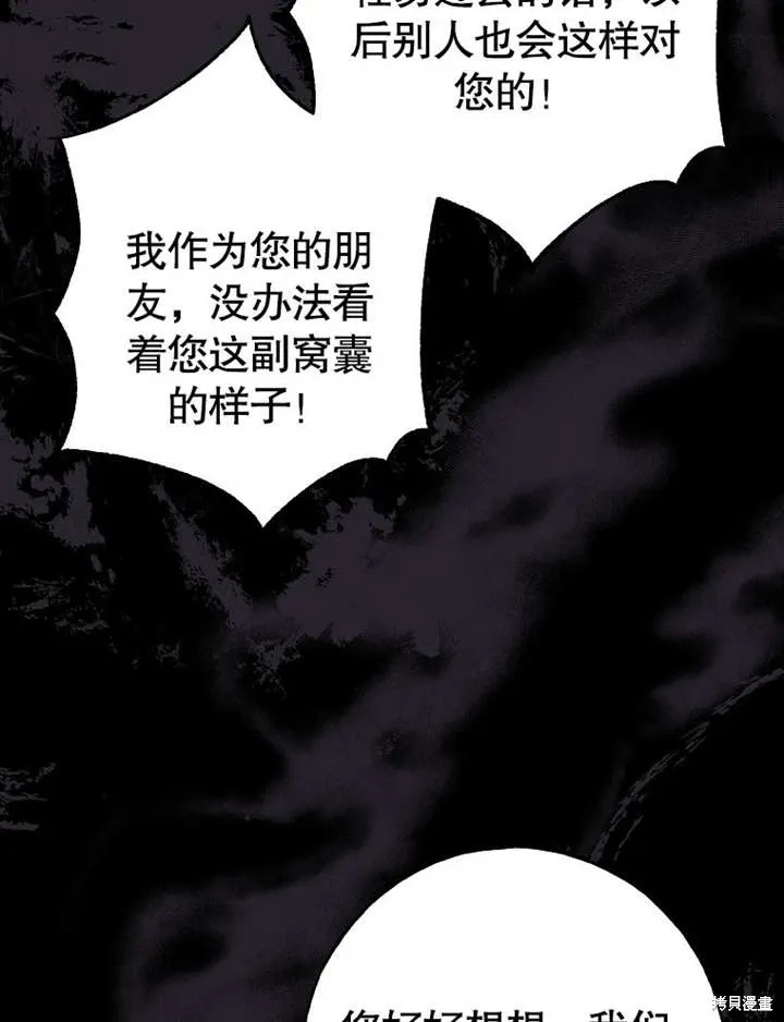 第51话64